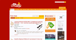Desktop Screenshot of mokazja.pl